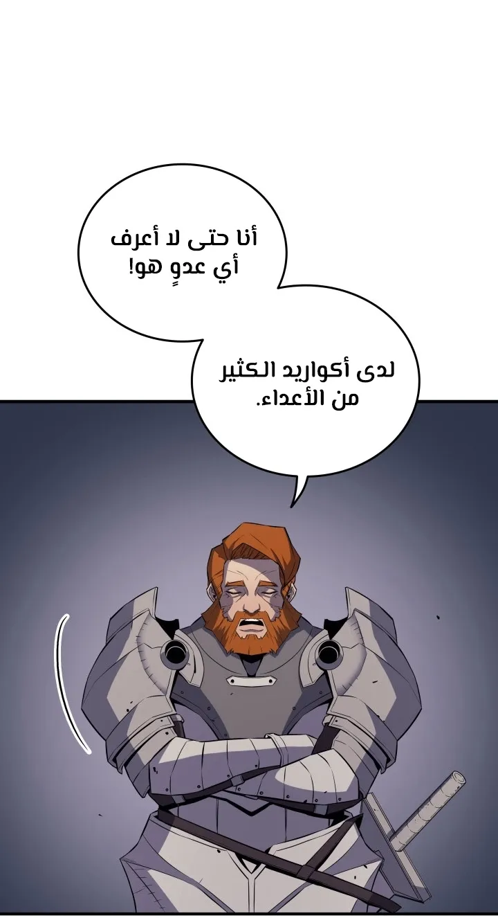 الصفحة 45 من 77