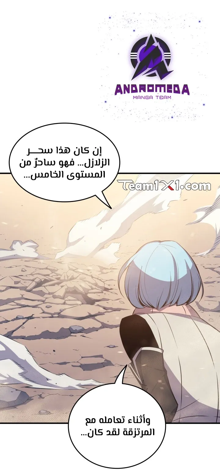 الصفحة 1 من 77