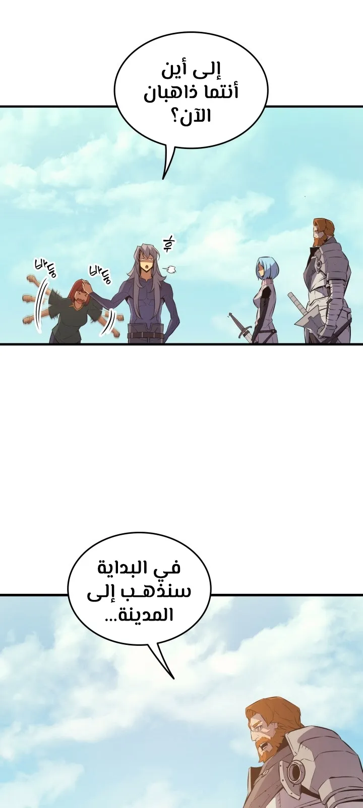 الصفحة 21 من 77