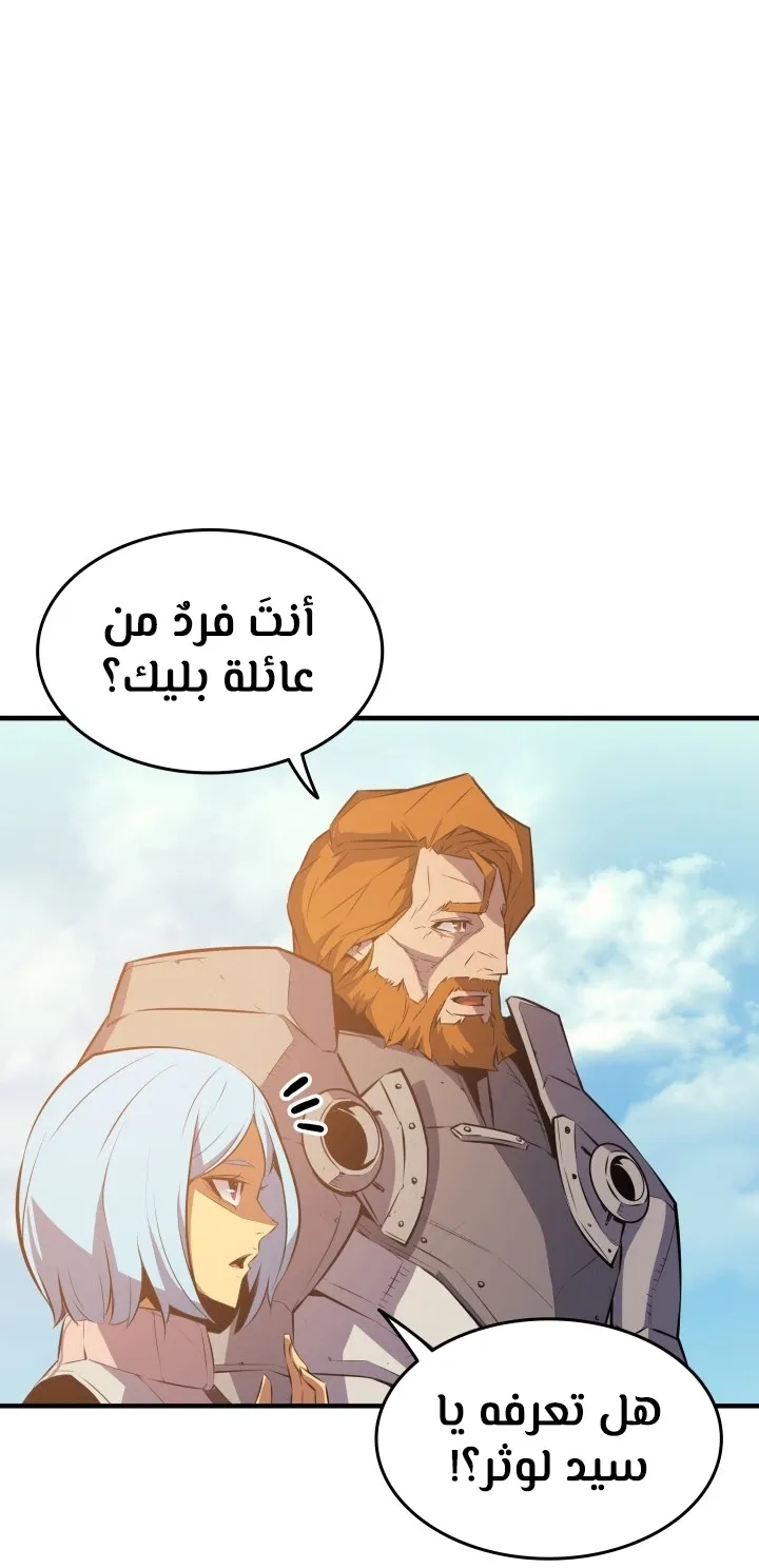 الصفحة 17 من 77