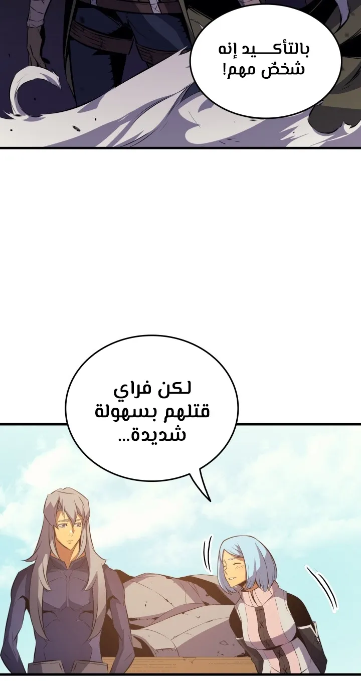 الصفحة 48 من 77