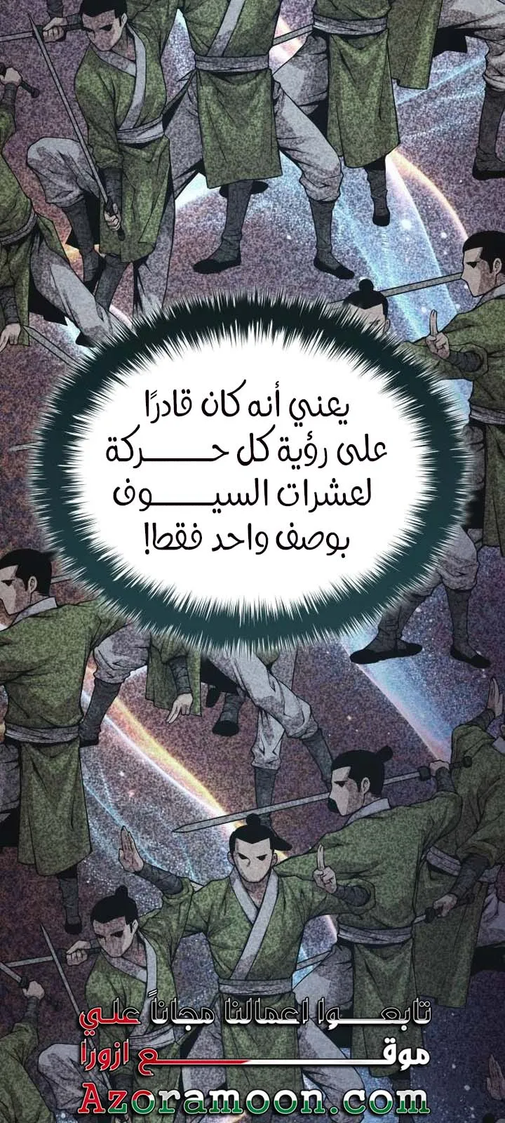 الصفحة 104 من 125
