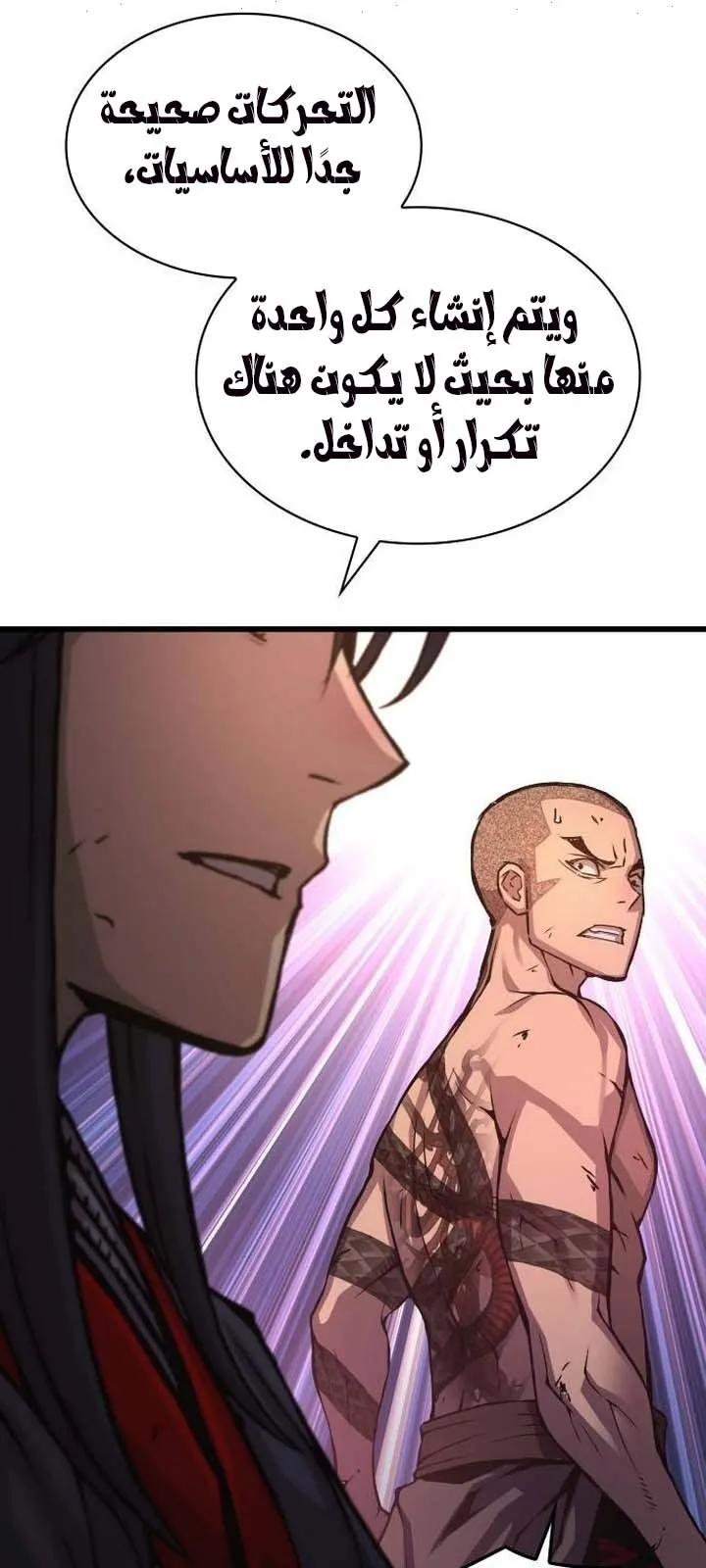 الصفحة 100 من 125