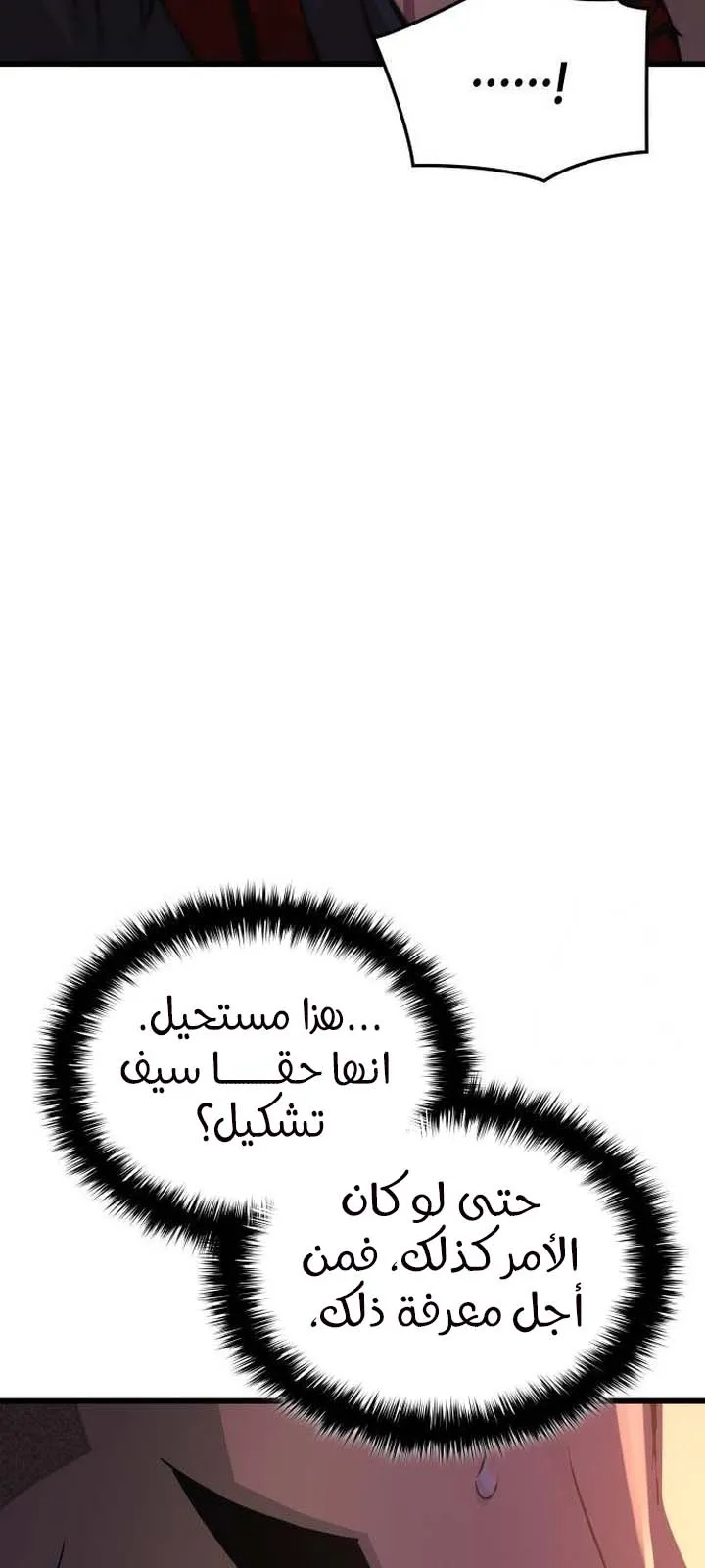 الصفحة 101 من 125
