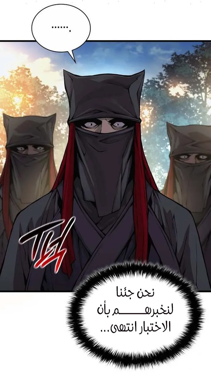 الصفحة 21 من 125