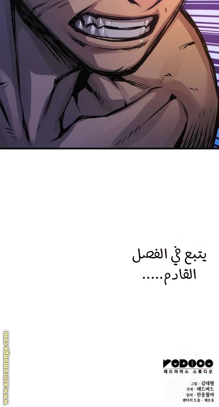 الصفحة 125 من 125