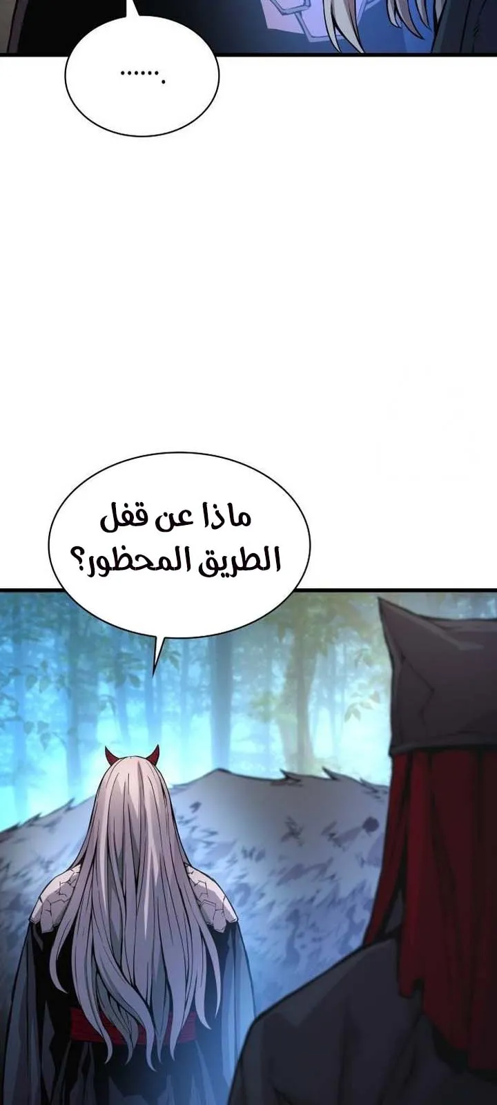 الصفحة 35 من 125