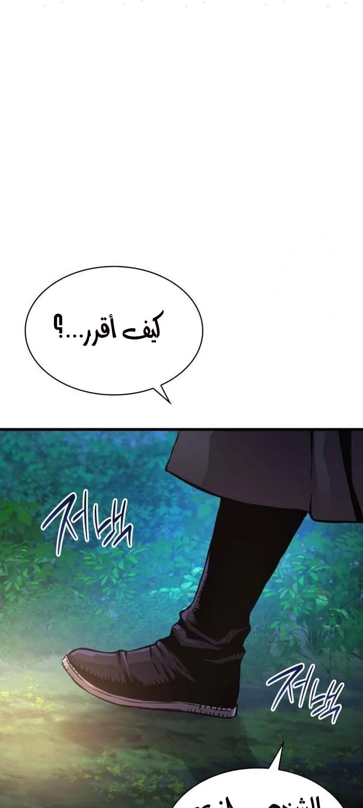 الصفحة 72 من 125
