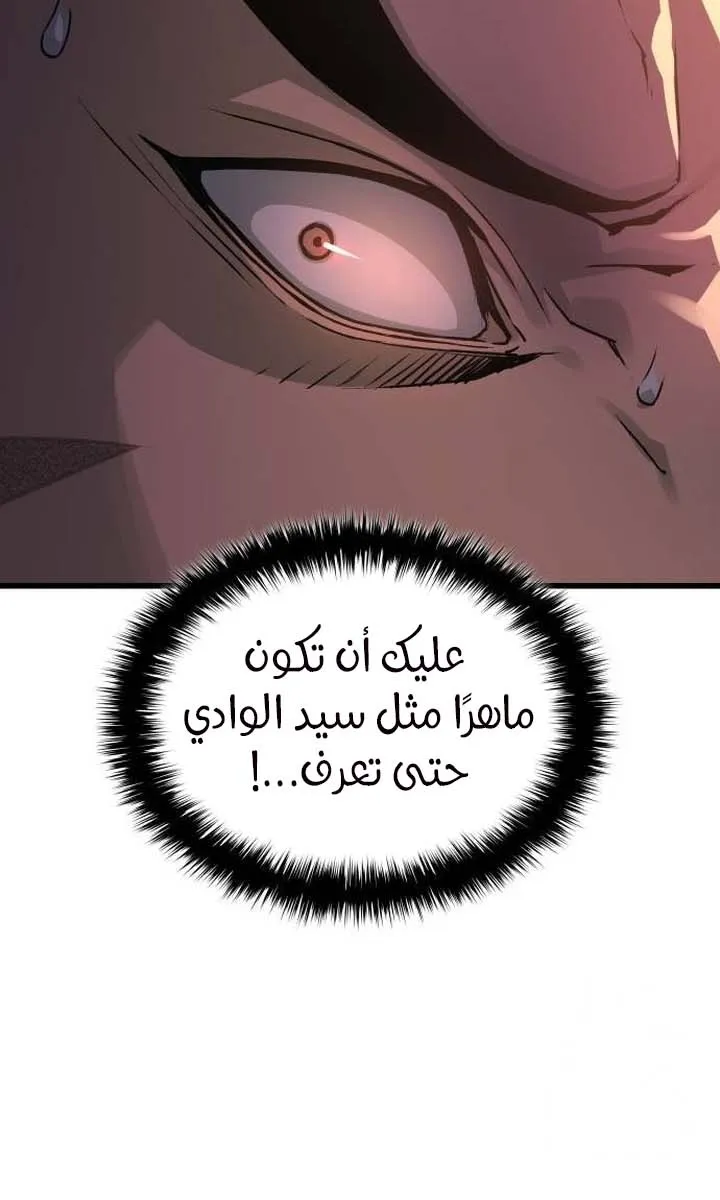 الصفحة 102 من 125