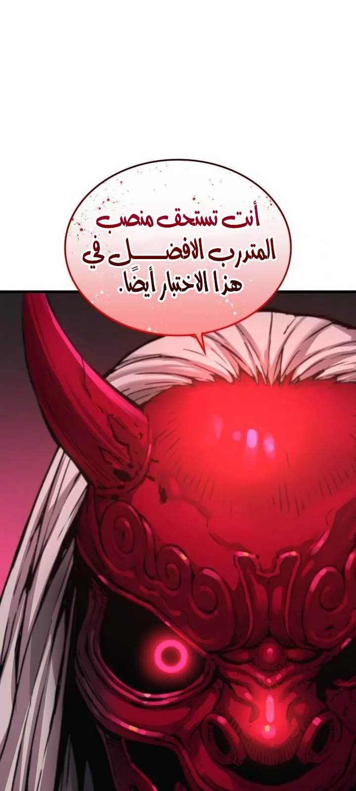 الصفحة 121 من 125