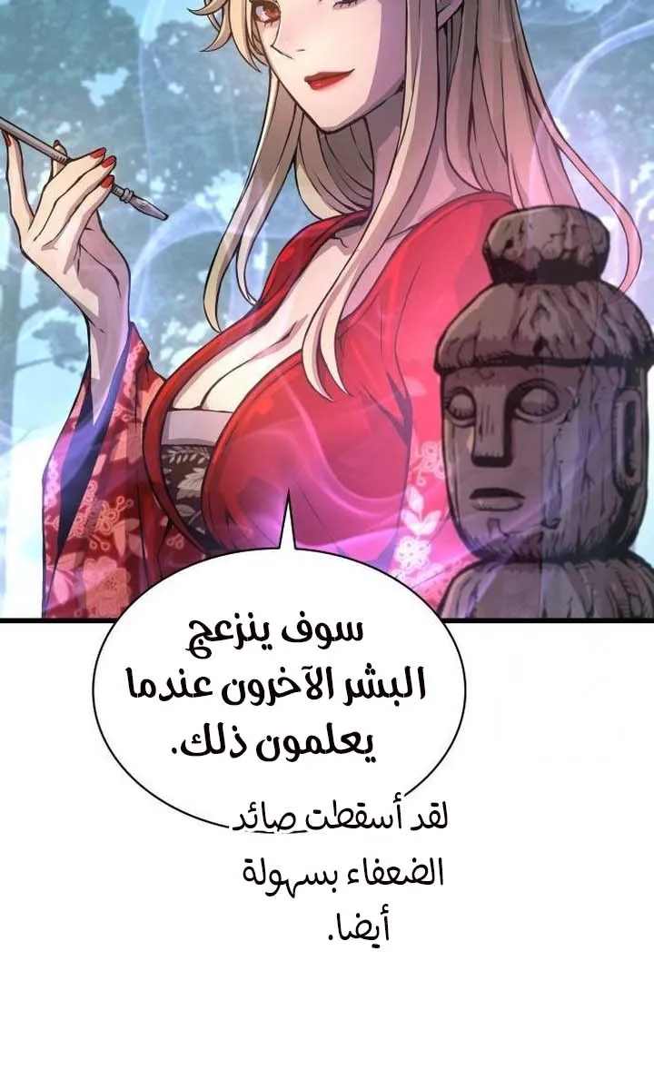 الصفحة 46 من 125