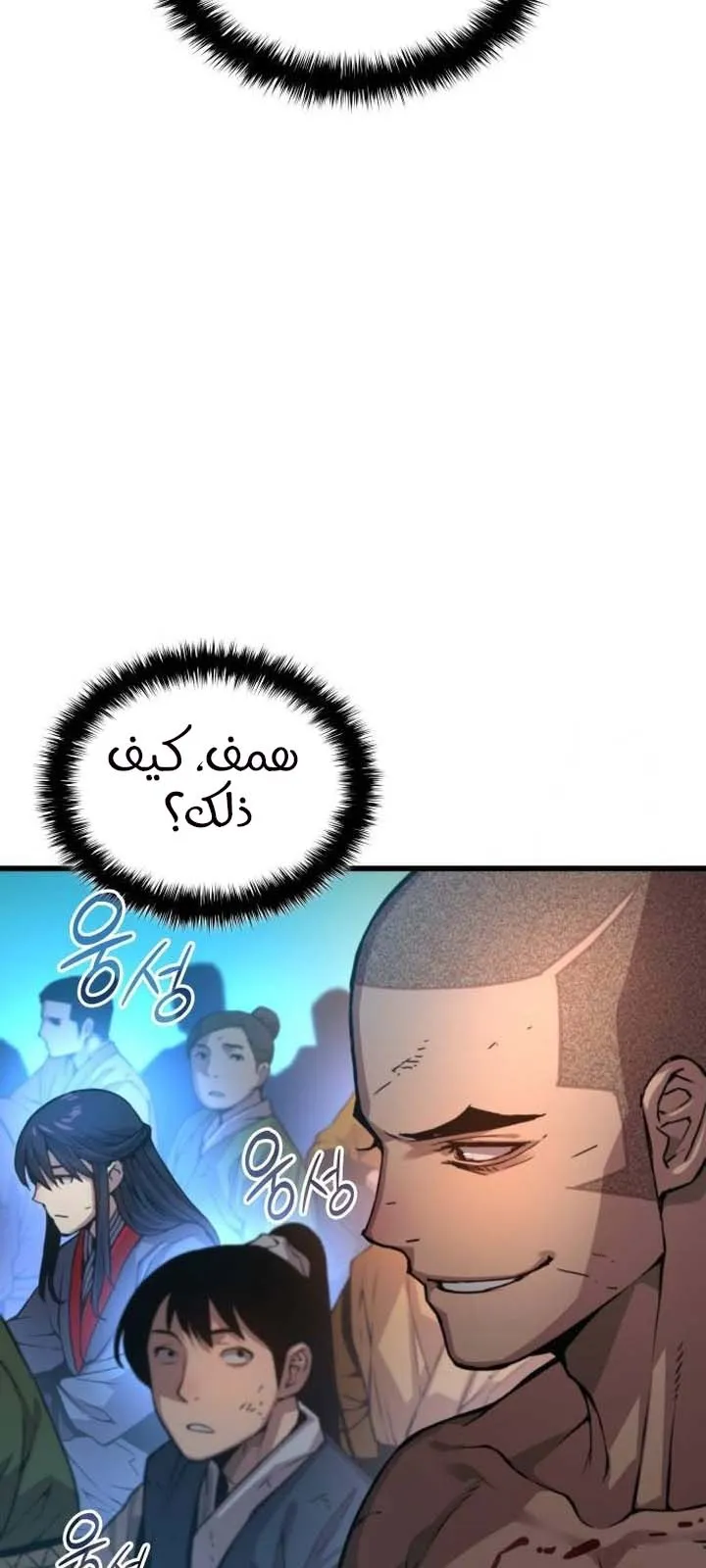 الصفحة 87 من 125