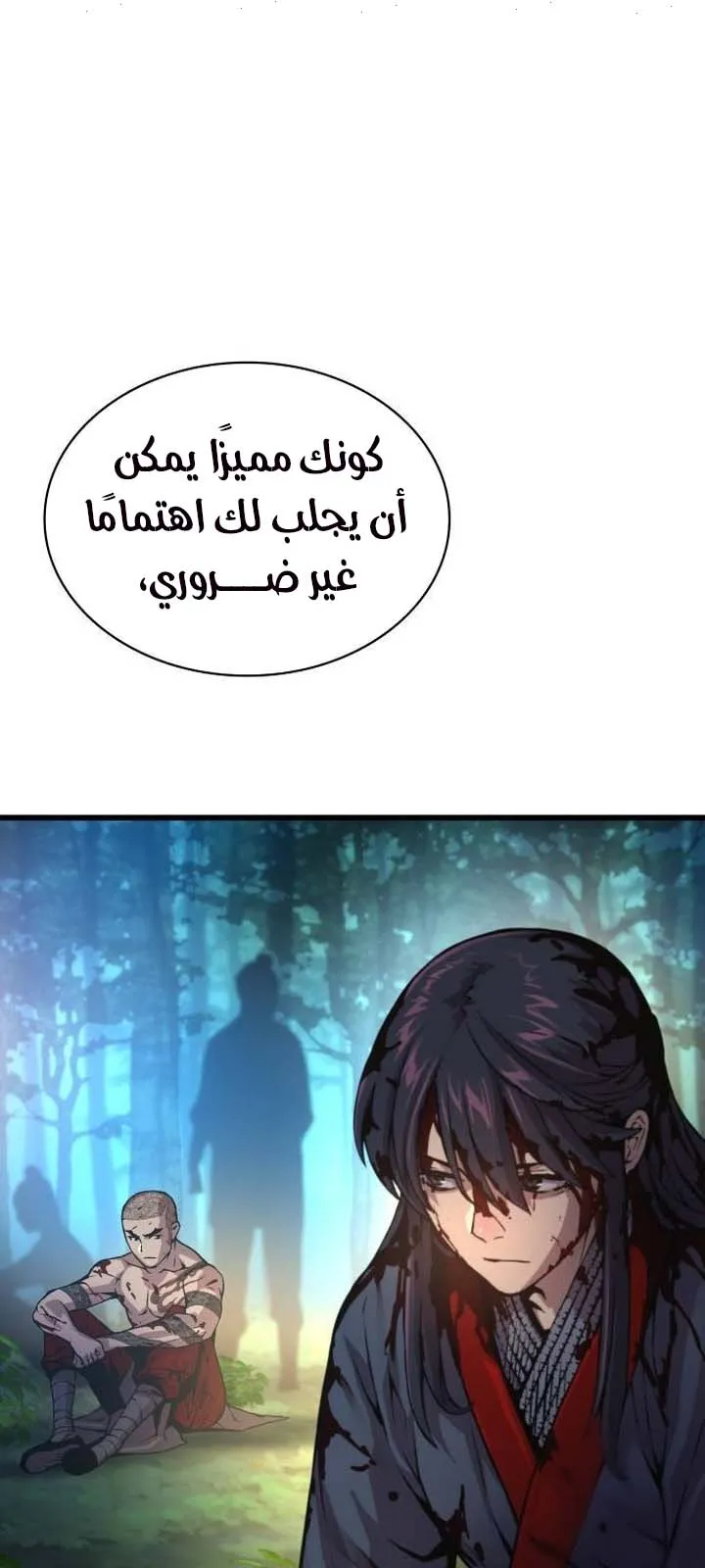 الصفحة 51 من 125