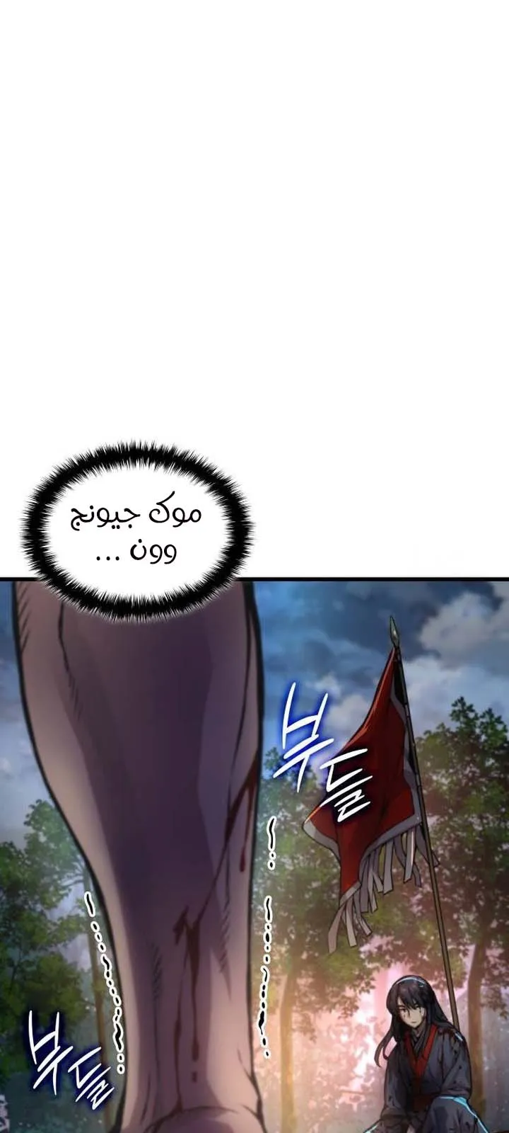 الصفحة 14 من 125