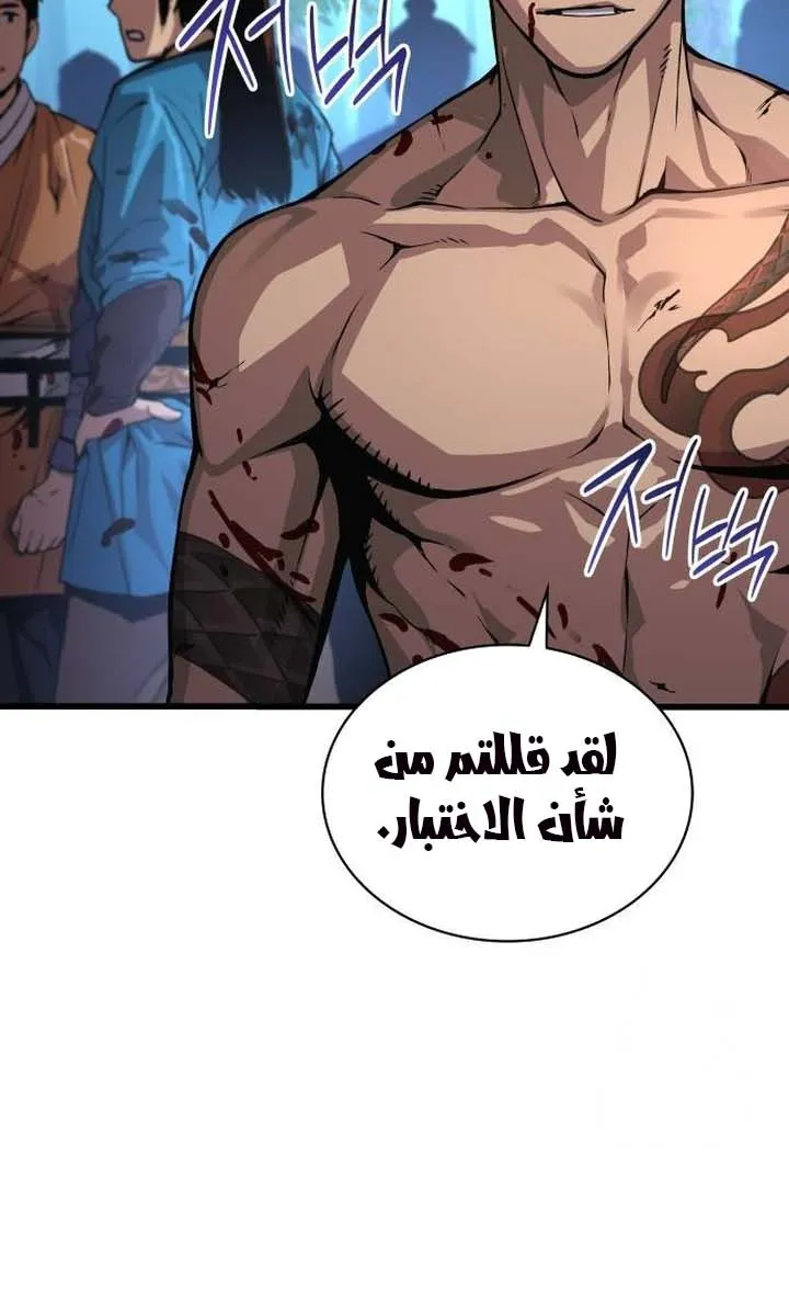 الصفحة 63 من 125