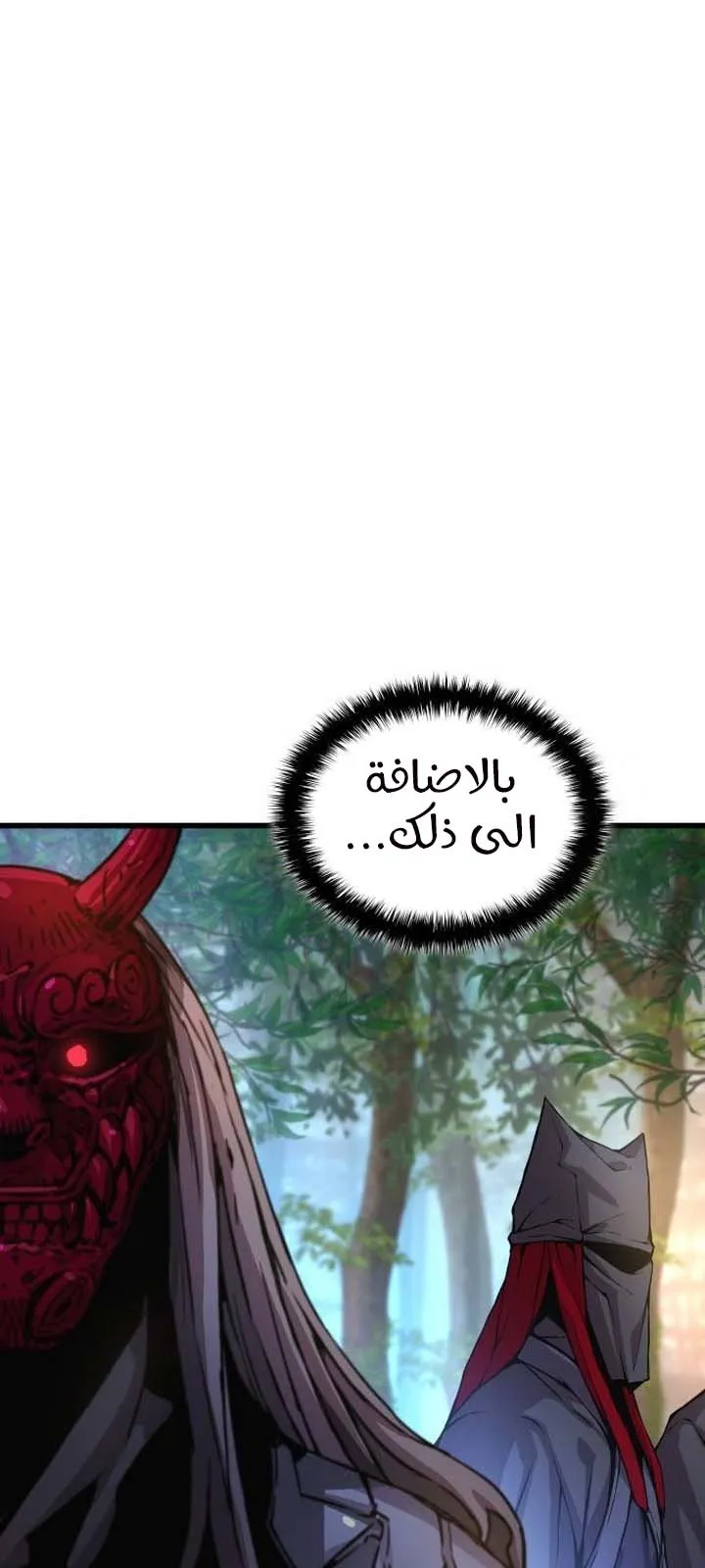الصفحة 29 من 125