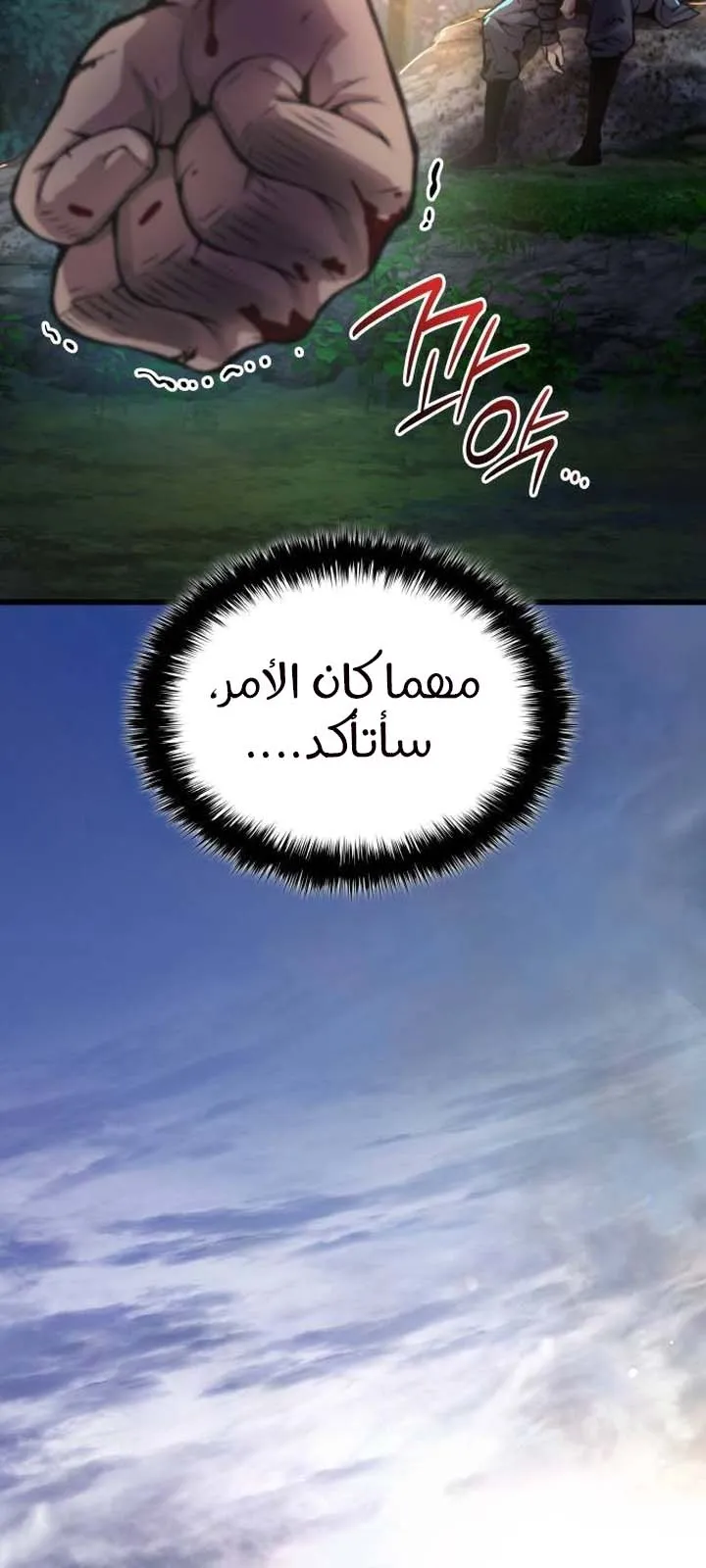 الصفحة 15 من 125