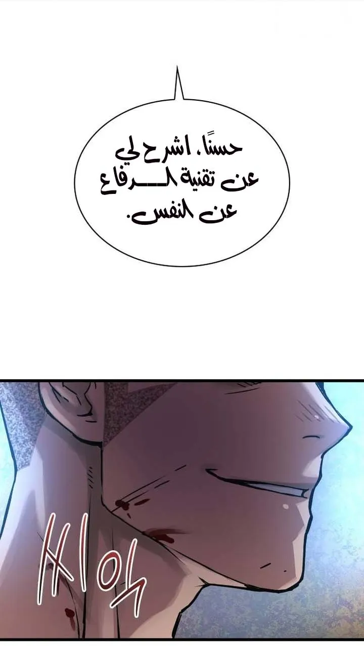 الصفحة 80 من 125
