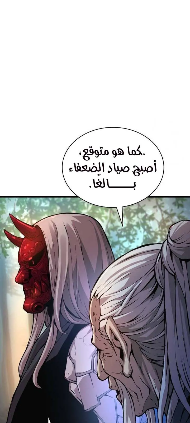 الصفحة 34 من 125