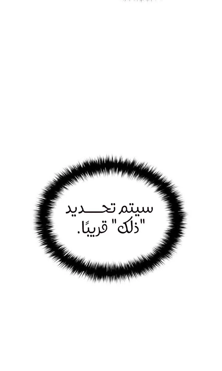 الصفحة 65 من 125