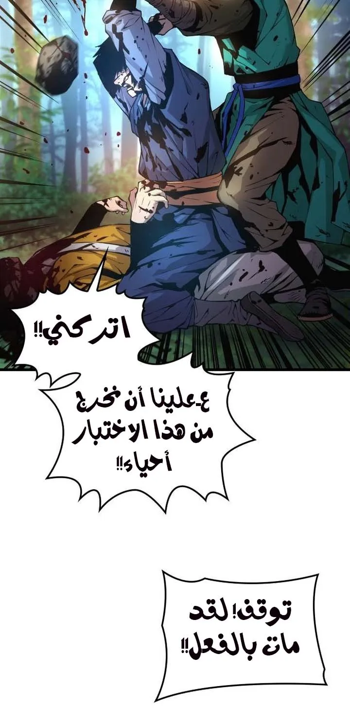 الصفحة 24 من 125