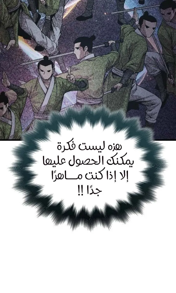 الصفحة 105 من 125