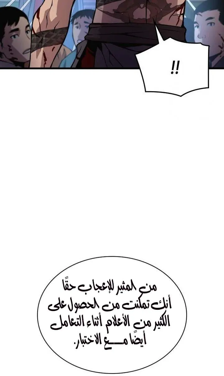 الصفحة 85 من 125