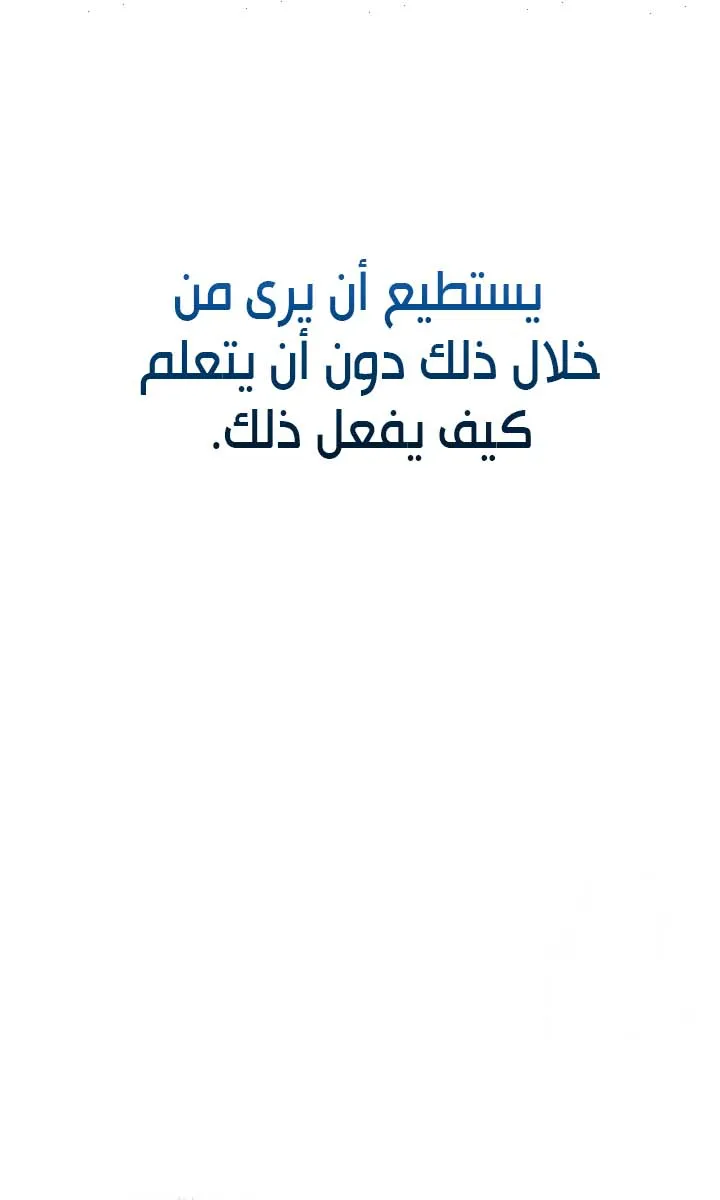الصفحة 110 من 125