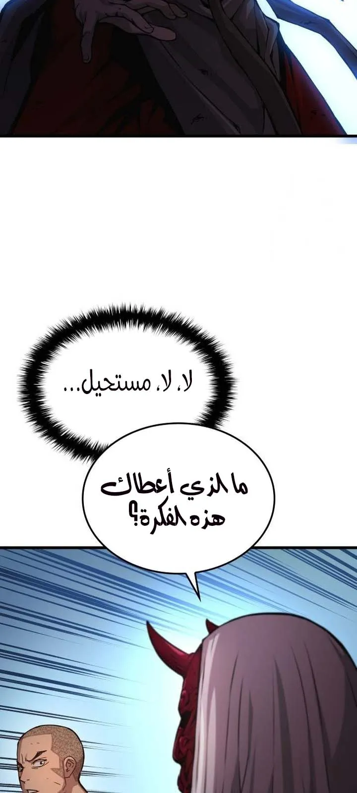الصفحة 98 من 125