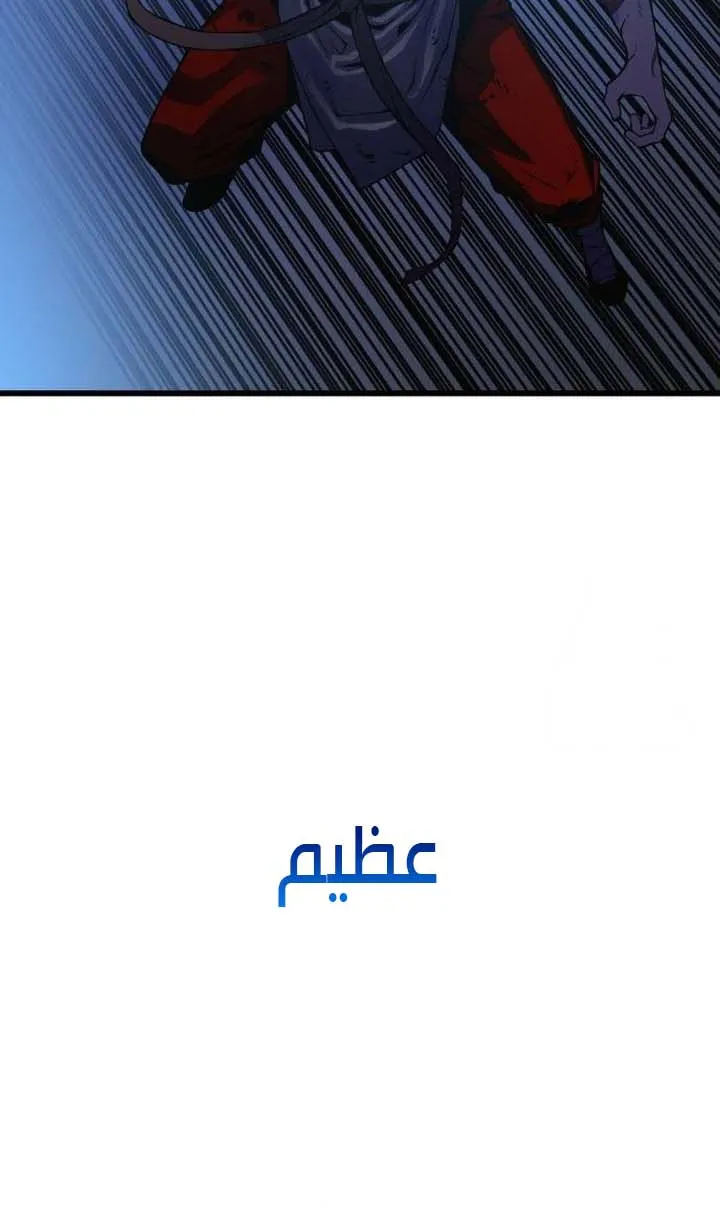 الصفحة 108 من 125