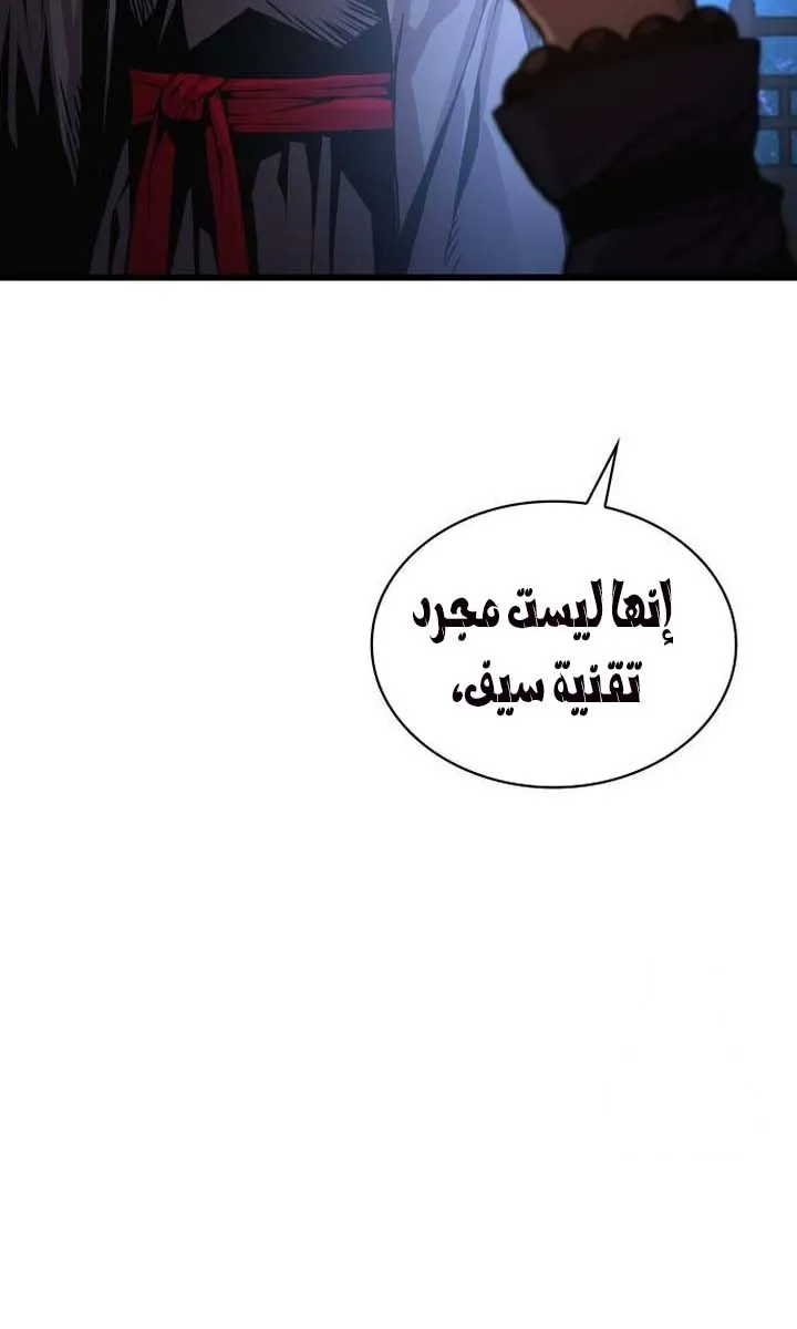 الصفحة 93 من 125