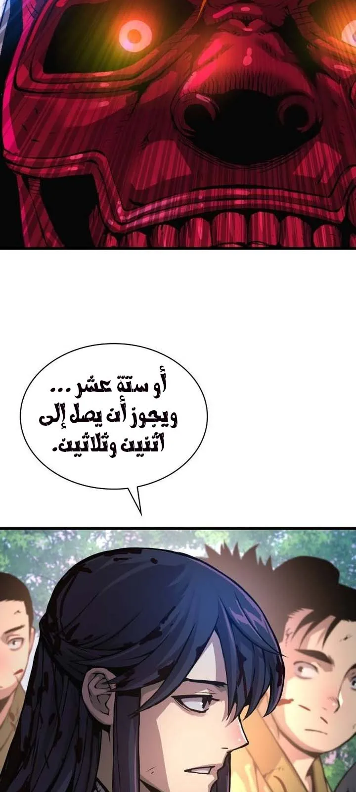 الصفحة 114 من 125