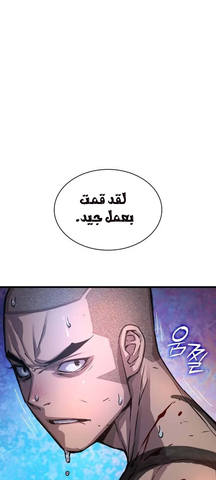 الصفحة 8 من 125