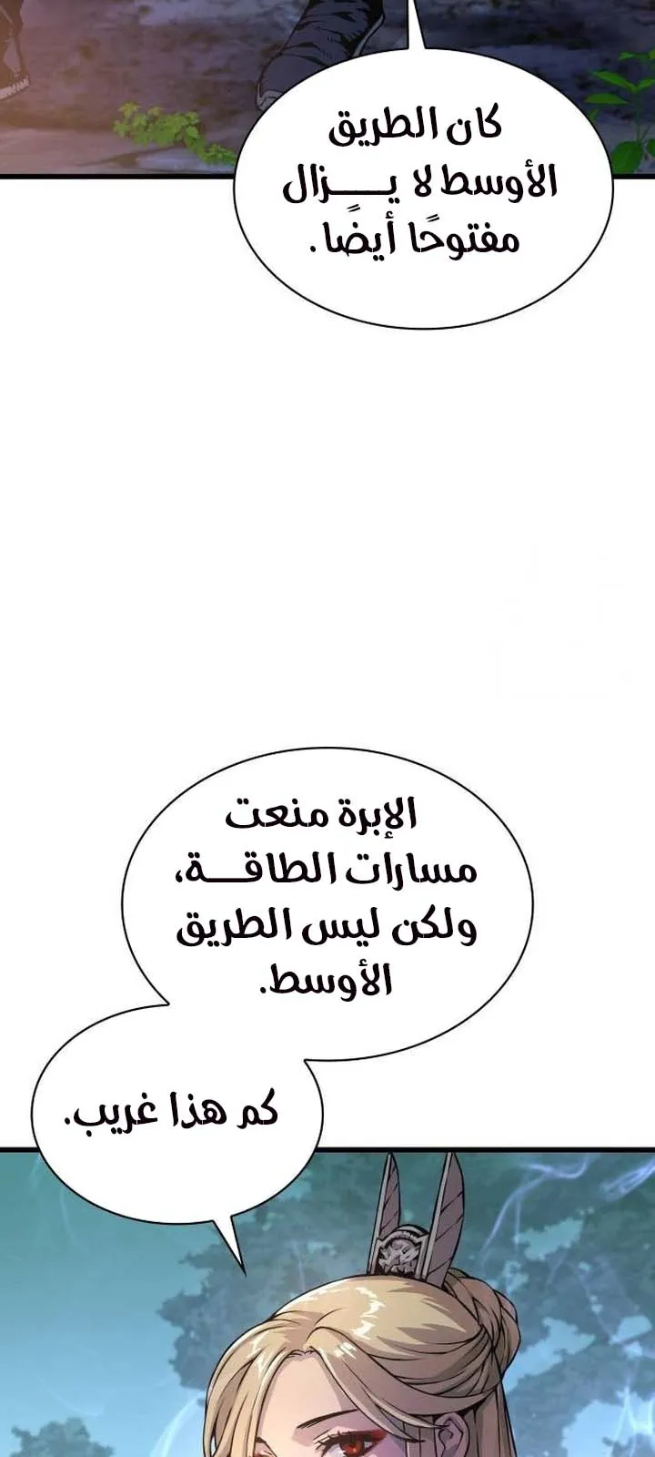 الصفحة 45 من 125