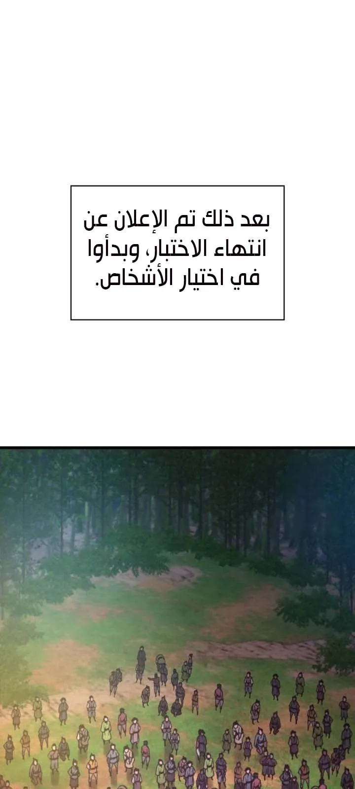 الصفحة 56 من 125