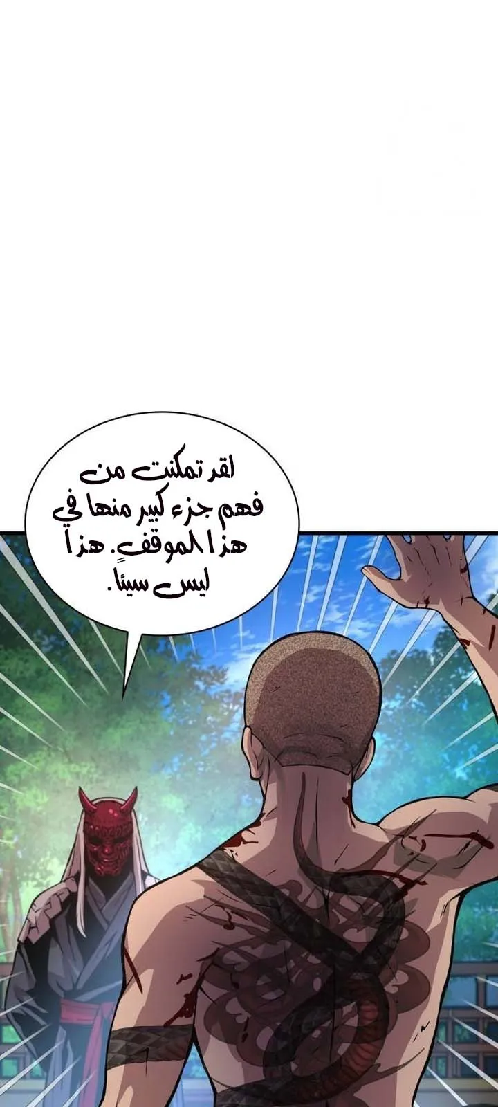 الصفحة 84 من 125