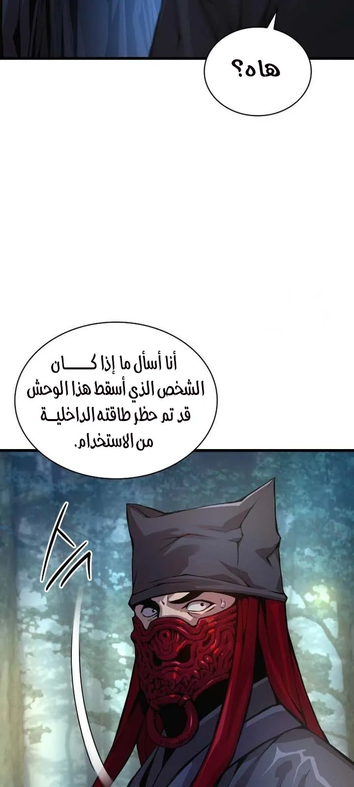 الصفحة 36 من 125