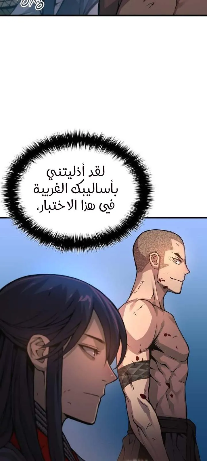 الصفحة 88 من 125