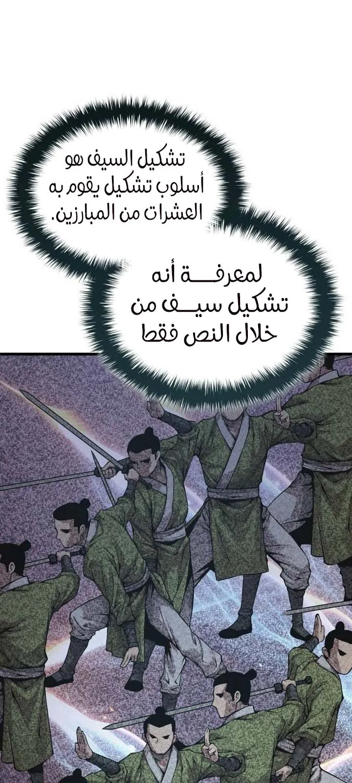 الصفحة 103 من 125
