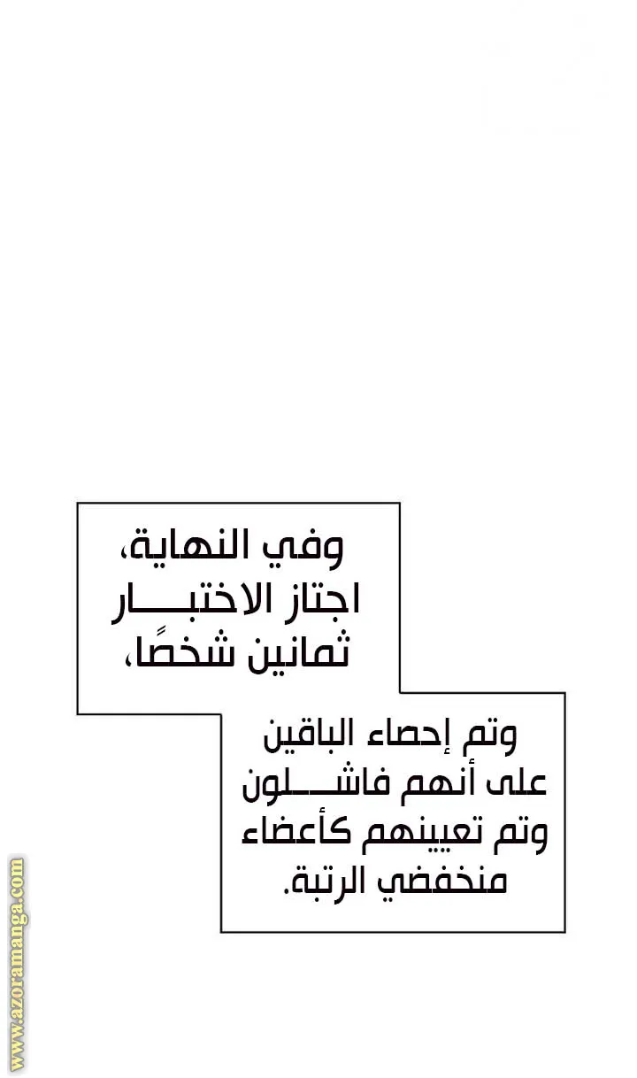 الصفحة 60 من 125