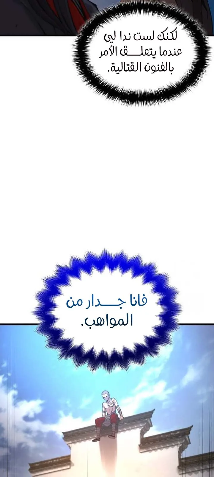 الصفحة 89 من 125