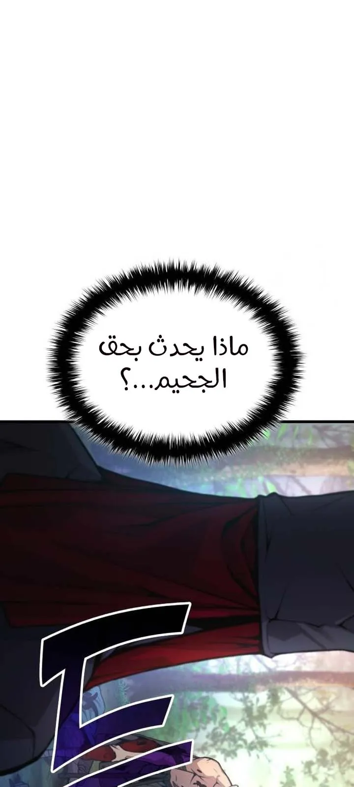 الصفحة 26 من 125