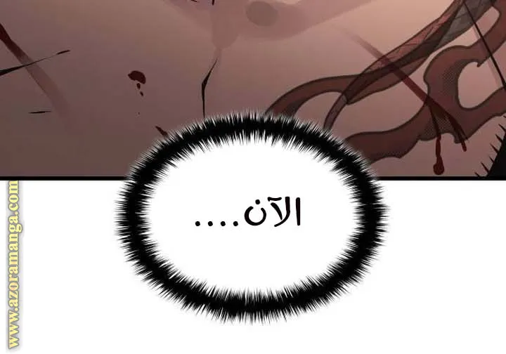 الصفحة 71 من 125