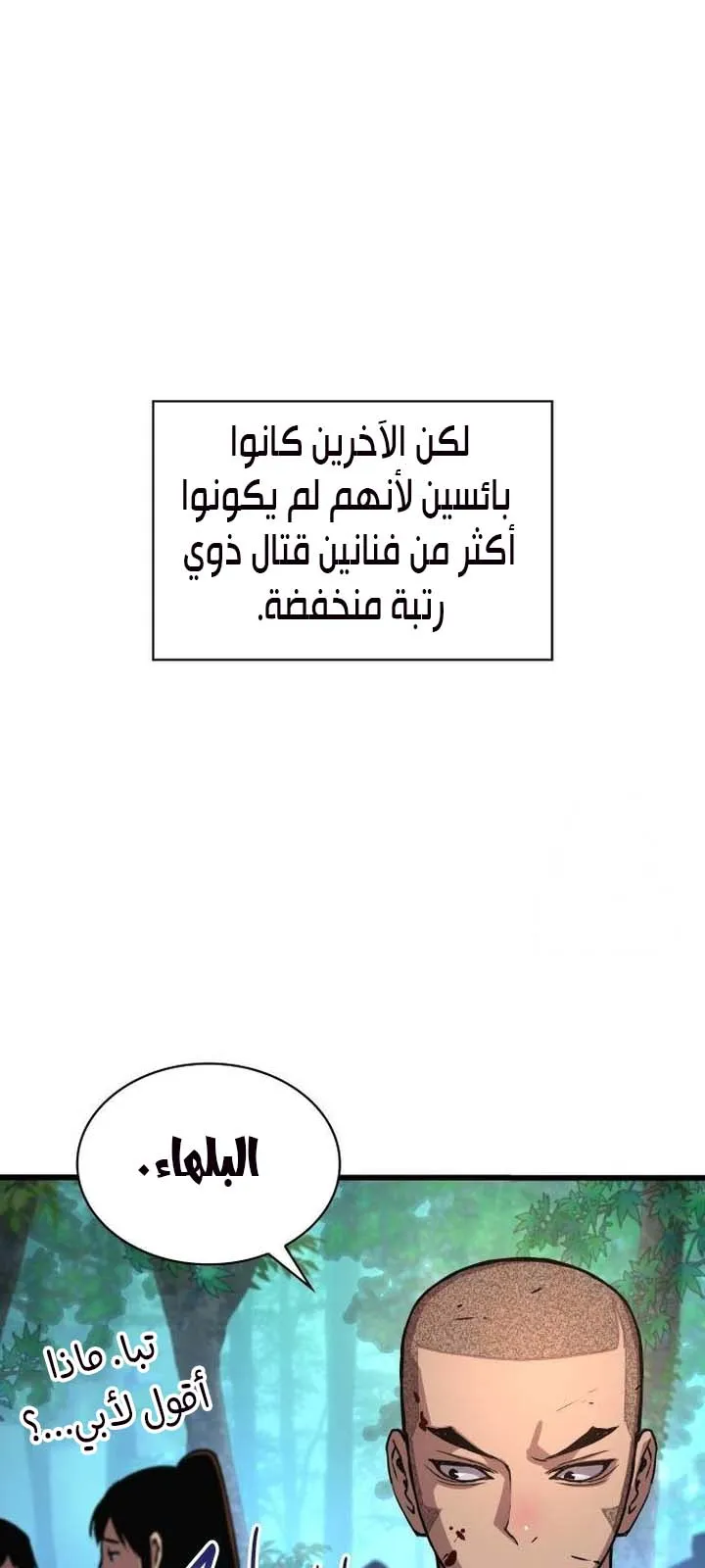 الصفحة 62 من 125