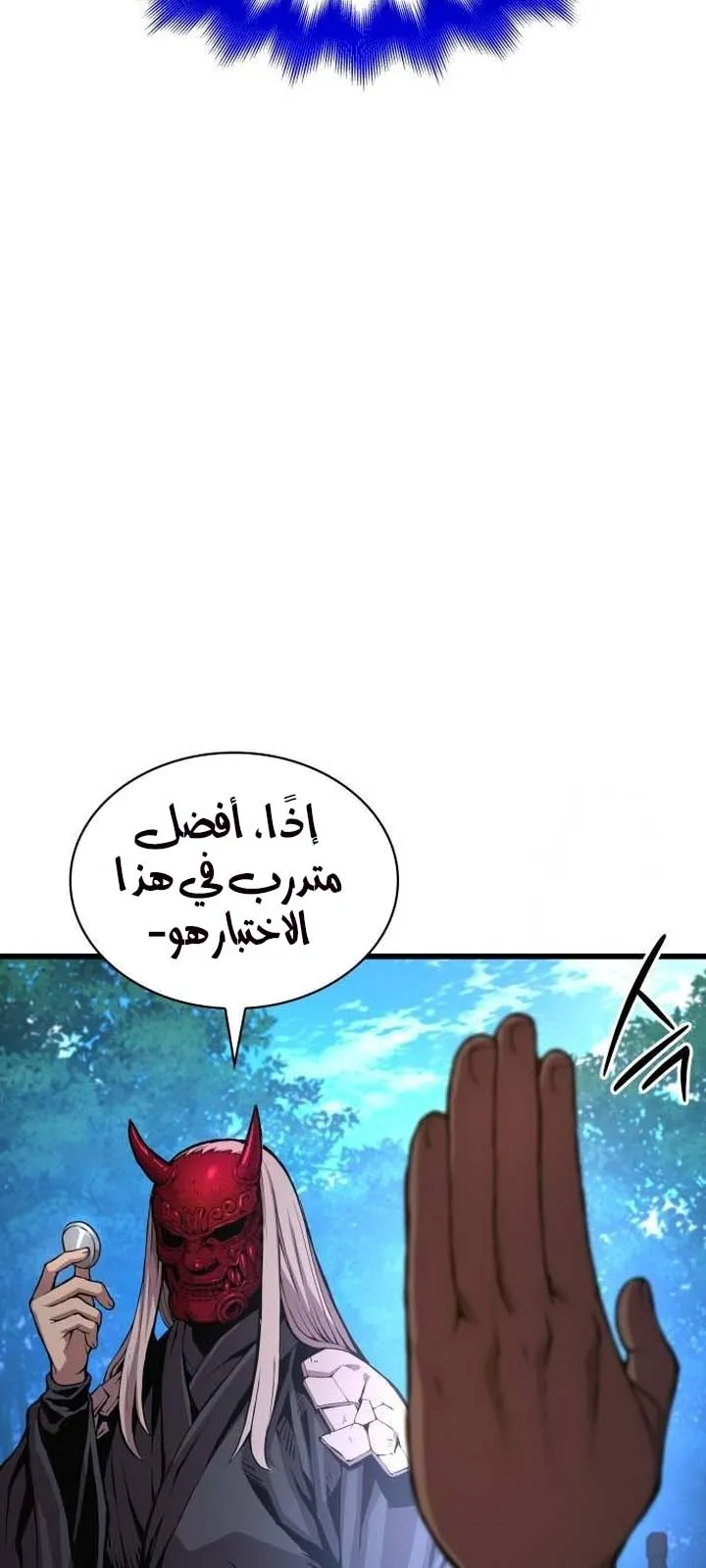 الصفحة 92 من 125