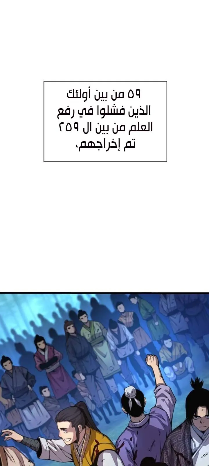 الصفحة 58 من 125