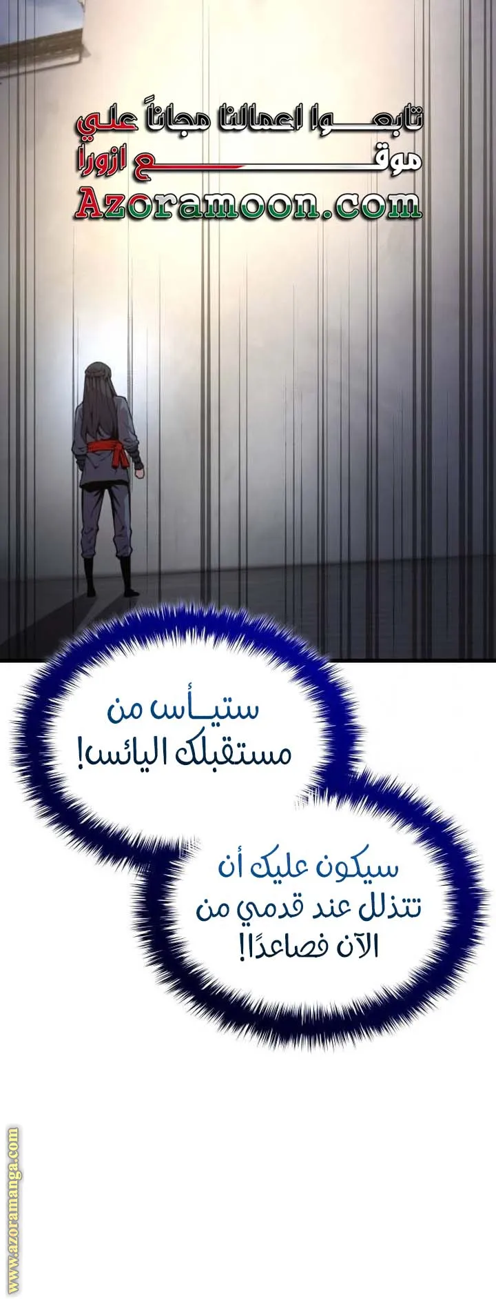 الصفحة 90 من 125
