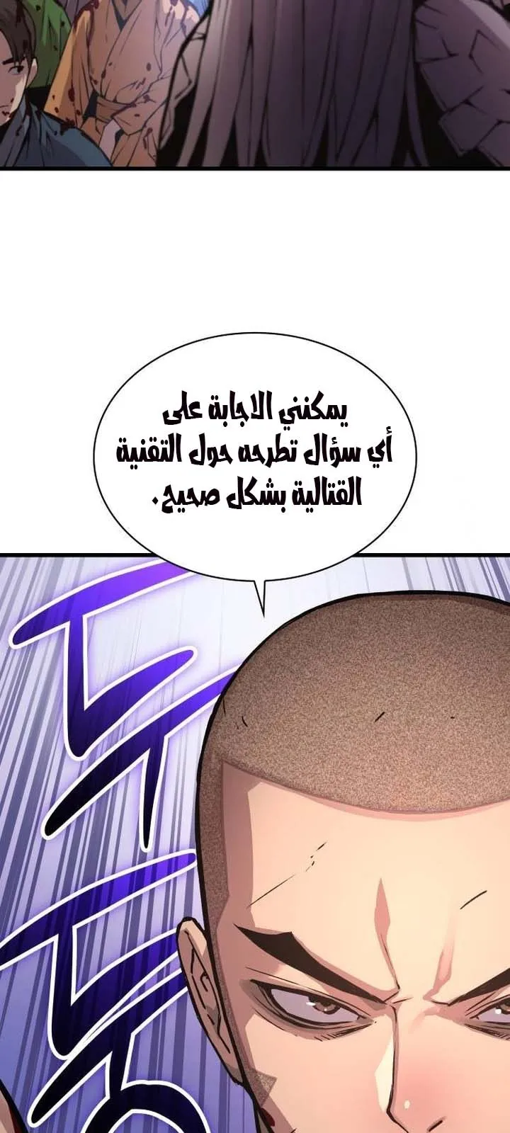 الصفحة 75 من 125