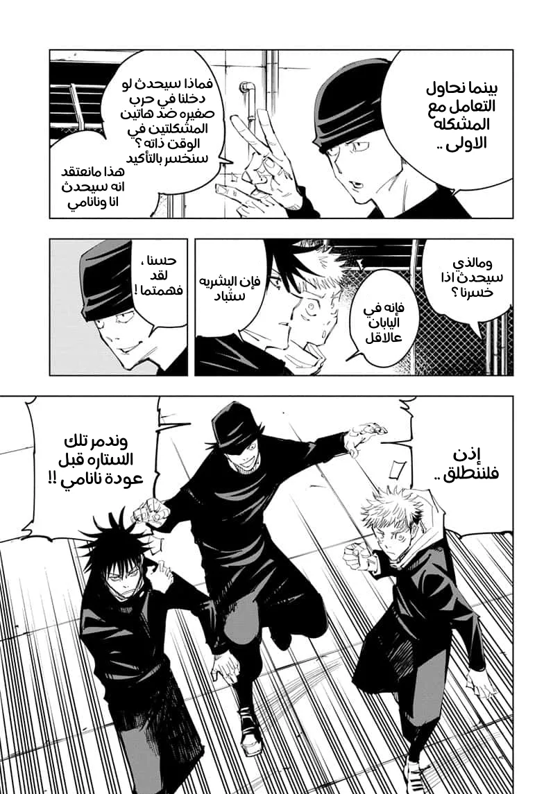 الصفحة 15 من 18