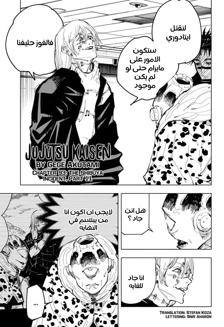 الصفحة 1 من 18